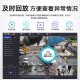 HIKVISION海康威视监控摄像头400万2K高清全彩夜视AI人形检测语音对讲户外防水手机远程监控器B14HV3-LT 4MM