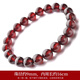 Baoxinfanrui BOSFRU garnet bracelet collection grade large particle wine red beads loose bead bracelet for men and women to give to their girlfriends light luxury jewelry cultural toys Bead diameter is about 9mm