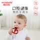 Mabeile baby ladybug U-shaped cleaning teether and molar gum baby chewing gum gum silicone can be boiled ladybug U-shaped teether 1 pack + anti-falling chain + storage box
