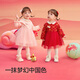 Balabala children's clothing baby dress children's skirt 2025 spring baby girl princess skirt new Chinese style 209125111002