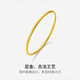 Saturday Fu Gu method gold bracelet for women simple pure gold 999 bracelet priced at AA106728 about 8.98g 58mm gift
