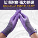 
12 pairs/Xingyu A689 Youresistant anti-slip and wear-resistant women's small size work protective gloves Rose purple small/S