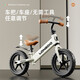 Yibeizhi Balance Bike Scooter para niños Bike Bike Bike Bicycles sin pedales 1-2-3-4-6 años Scooter infantil de 14 pulgadas Rojo [95-130 cm] REGALO DE CUMPLEAÑAS