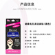 碧柔（Biore）女士竹炭清洁鼻贴去黑头粉刺 撕拉式鼻膜10片装 女友礼物