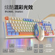 
Silver carving keyboard mechanical feel e-sports game keyboard and mouse set wired office keyboard and mouse computer notebook ergonomic 98 key number portable external typing keyboard KM800 Bihai orange - keyboard and mouse set One year new - simple layout - simple