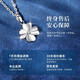 China Gold (CHINA GOLD) Platinum Diamond Necklace for Women Platinum Four-leaf Clover Pendant Birthday Gift for Girlfriend and Wife Wedding Anniversary Practical Gift Jingqida Platinum Lucky Four-leaf Clover Necklace-Real Diamond