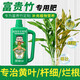Devodo rich bamboo plant nutrient solution 500mL green plant potted flower fertilizer bamboo liquid fertilizer potted leaf fertilizer