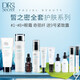 [Official] The World Skin Care Set Skin Care Set No. 1-9 Basic Formula Set 1695+ Qili Fiber