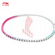 Li Ning badminton racket Thunder 9 double racket set white blue/white pink stringing badminton racket 2-pack set AYPT705