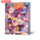 Zhiyin Manke Magazine 50 livres / ensemble de magazines de bandes dessinées périphériques de périphériques de 2012 à 2022, dont 35 sont publiés en 642-683.