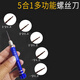 Liyebo Liye clock watch screwdriver tool repair car remote control key cross-shaped small screwdriver black