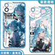 尘世游闲MIKU初音未来二次元手机壳适配iQOO12荣耀x50i一加ACE3红米note13 【天使眼】初音E15780 vivo系列--型号发给客服备注