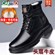 卡帝乐鳄鱼（CARTELO）马丁靴男士真皮羊毛保暖棉靴高帮头层牛皮工装户外加厚雪地靴冬季 3518黑色（四季单里款） 39