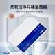 SVAVO seat cushion paper box household disposable toilet seat paper holder toilet cover holder toilet paper holder toilet seat paper holder half seat cushion paper