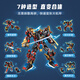 
Compatible with Lego Robot King Kong Combination Mecha Direct Deformation God of War Building Block Assembly Toy Alloy God of War/14126 in one 498 particles