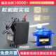 
sg90/5010 mg90s mg995/996R servo helicopter 9g remote control aircraft motor fixed wing aircraft model sg92r metal gear upgraded servo MG90S (360 degrees free rotation