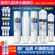 钻芯适用久阳净水器JYW-HC-1565/1583/1283WU/JYW-RO-12P501C/502滤芯 超滤整套【适用1365/1265WU】 送