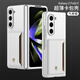 三星（SAMSUNG）适用三星fold5手机壳新款折叠屏w23心系天下卡包创保护壳套防摔全 【酒红色】G磨砂薄卡包壳 三星 w24