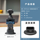 BRDRC is suitable for DJI Osmo Pocket 3 silicone anti-slip fixed base Osmo gimbal camera desktop fixed bracket protective cover accessories Pocket 3 silicone base - black (large size)