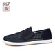 
Shiju old Beijing cloth shoes men's spring and autumn traditional thousand-layer sole lazy middle-aged and elderly dad shoes classic Chinese style men's shoes 12596N44 black (net shoes) 38