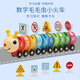 Damaio Kinder Holz Caterpillar Digitale Farbe Kognitive Klassifizierungsstraße Parkschild kleiner Zugspielzeug Caterpillar kleiner Zug