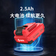 德国品质锐奇充电钻6212HB双速锂电钻12V工业家用多功能电动螺丝 6212HB原装电池2.5Ah