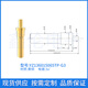 三栖虎50个pogopi破板插件铜柱6-9.9mm镀金黄铜弹簧顶针tws充电触点 YZT0024-15099P-G5高1.5*9.9 50个