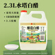Water tower 2.3L 3.5 degree brewed white vinegar Shanxi vinegar household vinegar edible white vinegar cold dressing seasoning pickled