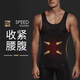 VENI MASEE Men's Belly Vest Tight Body Shaping Clothes Men's Breast-Clothes Belly-Clothes Belly-Clothes Belly-Clothes Belly-Clothes Belly-Clothes Belly-Clothes Belly-Clothes Belly-Clothes Belly-Clothes Belly-Clothes Belly-Clothes Belly-Clothes Belly-Clothes: White L size (recommended weight 160-200 Jin [Jin equals 0.5 kg])