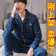 Langsha Herren Pyjamas Sommer Dünne langärmelige Strickjacke plus Fett plus großer Sattel-Set-Home-Kleidung mit L9901 Blue English XL [120-140jin [Jin ist 0,5 kg]]