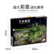 
Birthday gift for boys 7-14 years old compatible with Lego building block remote control tank model assembly vehicle children's assembly toys Large Type 99 main battle tank 2056 particles