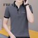 FBFA Hong Kong Trendy Brand Summer Herren kurzärmelige neue Polo-Shirt Herren lässiger, vielseitiger Kragen Paul T-Shirt 683 Weiß L.