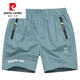 
Pierre cardin summer men's shorts beach pants three-quarter pants home casual sports shorts loose cotton trendy zipper pocket 831 orange (zipper pocket) 4XL Recommended 140-160Jin [Jin equals 0.5 kg]