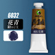 Low price on the whole network Marie s single pack 32ml cyan Chinese painting pigment large capacity landscape painting ink painting meticulous painting pigment