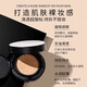 Zheng Xuanmo [offizieller Flagge Direktverkauf] Luftkissen koreanische Trockenleder Concealer Feuchtigkeitsfeuchtigkeitsfeuchtigkeit Flüssigöl Kontrolle lang anhaltende Wasserleuchte BB Creme Ersatz 17# Elfenbein Weiß