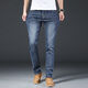 
Feisheng Guangzhou Xintang jeans men's summer goods autumn and winter men's jeans high elastic and good quality straight loose slim Korean style fashion trend versatile A style quality 866 smoke blue (elastic and good quality) 40 sizes [3 feet 0] 195-210Jin [Jin equals 0.5 kg]