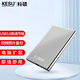 KESU mobile hard drive large capacity USB3.0 secure encryption high-speed external mechanical hard drive large U disk noble metal-Haoyue Silver + hard drive package 500GB
