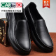 卡帝乐鳄鱼（CARTELO）男款皮鞋真皮男鞋头层牛皮软面皮商务圆头百搭厚底套脚男士休闲鞋 黑色6198 37 此款偏此款偏大一