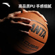 Anta (ANTA) Youth and Children's No. 5 Basketball Official Website Flagship Professional Competition Ball for Primary and Secondary School Students Wear-resistant Anti-Slip Training Blue Ball