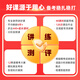 Shanxiang Education 2025 Anhui Lehrer Compilation Prüfung Anhui Unterricht Rekrutierung Online -Bildung Grundkenntnisse Frage Bank Video Unterricht grundlegende Testfragen Shanxiang Teacher Recruitment 680 System Essential Class (einschließlich Pferdegenieur