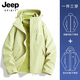 JEEP SPIRIT Jeep Autumn and Winter Simple Solid Color Jacket Unisex Three-in-One Detachable Jacket Outdoor Hiking and Mountaineering 96 Hibiscus Purple-Xiaguang Purple Three-in-One Women's 4XL (Recommended 165-180 Jin Jin equals 0.5 kg)