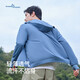 Pelliot sun protection clothing men's summer skin windbreaker anti-UV fishing clothing jacket 11321207 gray blue M