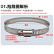 Min Hongshi Überwachung Hoop Halter Hoop Halter Hoop Streifen Vollstahl -Klemme 201 Edelstahl Hals Häuthop Telefonstange 100mm Ring 100mm