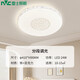 NVC Lighting (NVC) bedroom living room study dining room ceiling lamp modern simple LED lighting fixtures three-tone lighting refresh subsidy 24W