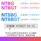 NTBG external thread bearing NTBGT M10 M8 M6 M5 M4 screw screw bearing pulley NTSBG guide wheel ginger NTBGT 9-8
