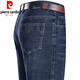 
Pier Cardin light luxury high-end jeans for men's spring and summer thin straight loose pants for men's high-end business middle-aged casual long trousers 3883 models Zhonglan size 29