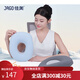 Jiao Ergonomic O-S-Sooth Sap Pillow SN9717 Gray