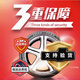 
Chaoyang Tire (CHAOYANG) Chaoyang Tire 155/65R13 RP28 adapted to Changan Benben mini Lechi 15565r13 Chaoyang Tire 155/65R13 RP26 ordinary tire