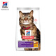 Hills hypoallergene Katzenfutterpflege intestinaler Magen -Darm -Haut -Scheinwerfer Cat Food 7 lbs/3,17 kg (Ende 24,20)