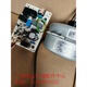 Adecuado para el motor de disipación de calor de aire acondicionado de Gree FW30G-ZL DR-9738-504C ZWS30-K DC Motor DC Motor + 1 Juego de placa base